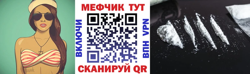 Купить наркотики Приозерск А ПВП Кокаин МЕФ МАРИХУАНА ГАШИШ