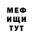 Метадон мёд Yt aquA