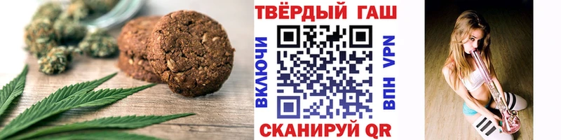 хочу наркоту Приозерск Печенье с ТГК марихуана