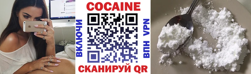 darknet телеграм Приозерск COCAIN 97%