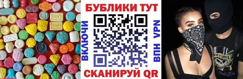 где купить наркотик  Приозерск  Экстази ешки 