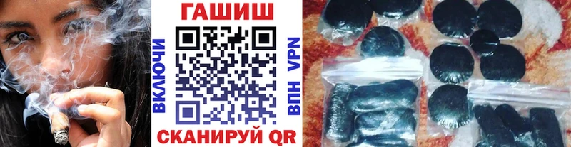 ГАШИШ Premium Приозерск
