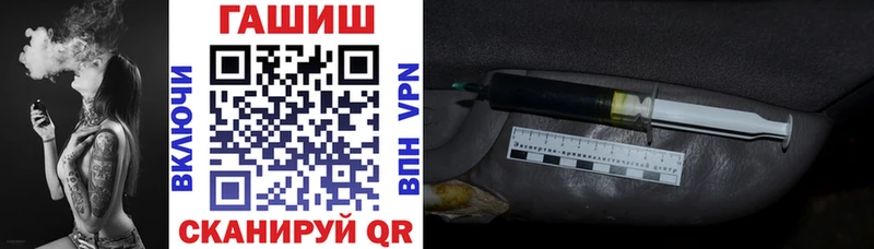blacksprut как войти Приозерск ГАШИШ 40% ТГК
