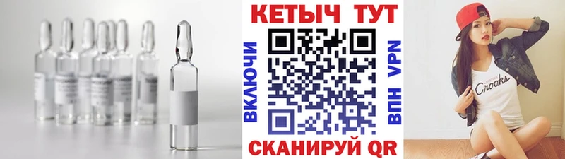 КЕТАМИН ketamine  Приозерск 