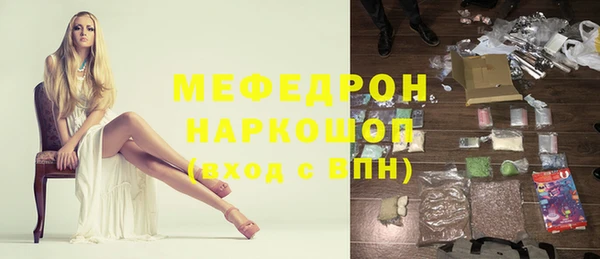 COCAINE Абинск