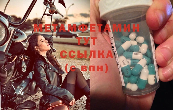 MESCALINE Армянск