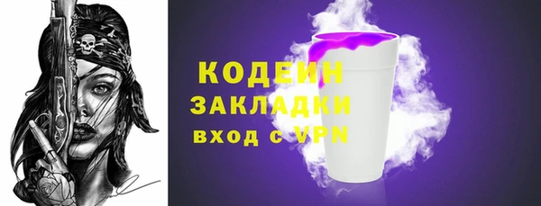 скорость Протвино