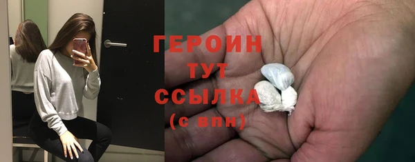 МДМА Арсеньев