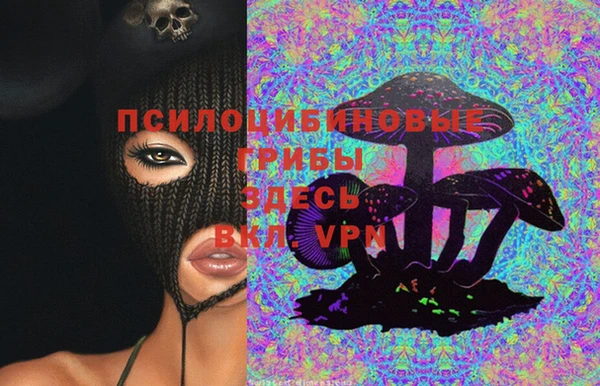 MESCALINE Армянск