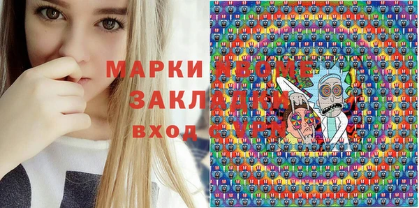кокаин перу Алексеевка