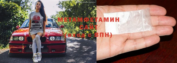 сатива Алексин