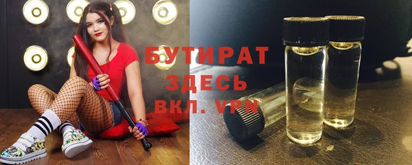 МДМА Арсеньев