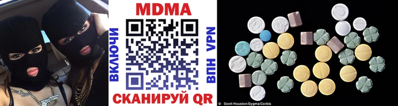 MDMA молли продажа наркотиков Приозерск