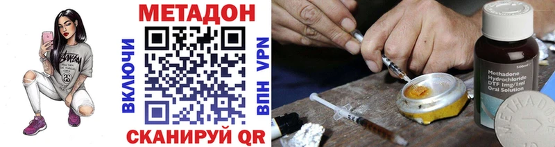 дарк нет какой сайт  Приозерск  Метадон белоснежный 