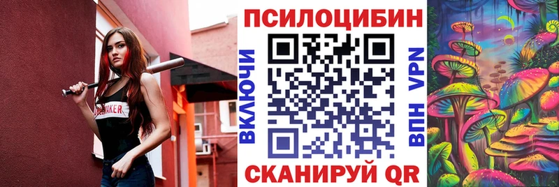 Галлюциногенные грибы ЛСД Приозерск